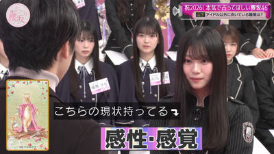 bandicam 2026-01-12 00-54-31-886