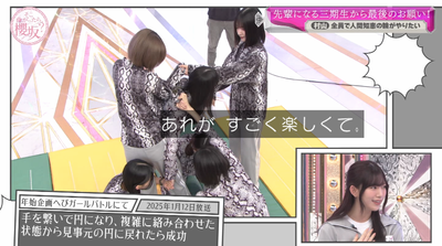 bandicam 2025-06-16 01-12-43-888