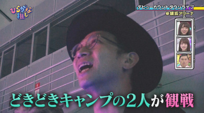 日向坂46 あの名言も サトミツさんが完全にファンになった瞬間がこちらw ひらがな推し 櫻坂46まとめもり 日向坂46 あの名言も サトミツさんが完全にファンになった瞬間がこちらw ひらがな推し 櫻坂46まとめもり