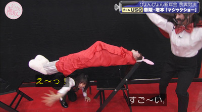 bandicam 2023-01-16 00-46-44-538