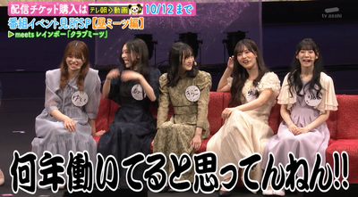 bandicam 2025-09-19 06-17-55-800