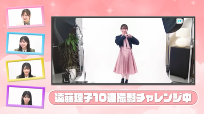 UNI'S ON AIR 6.5周年「UNIFES」記念特別番組！ 9-7 screenshot
