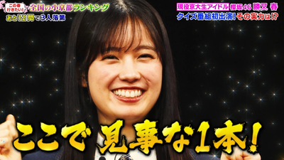 bandicam 2026-03-02 20-44-34-988