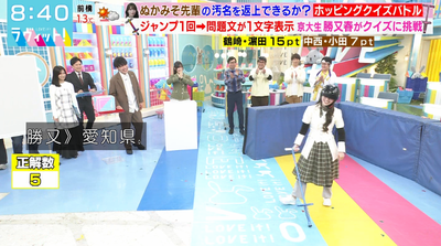 bandicam 2026-03-09 08-40-35-229