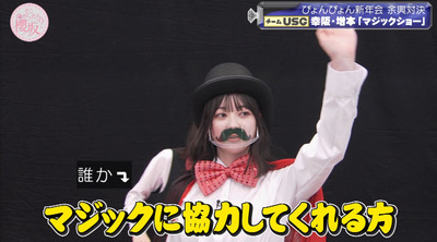 bandicam 2023-01-16 00-45-37-511