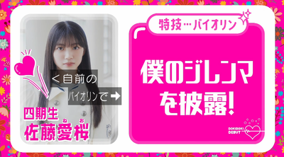 bandicam 2025-06-30 01-15-52-901