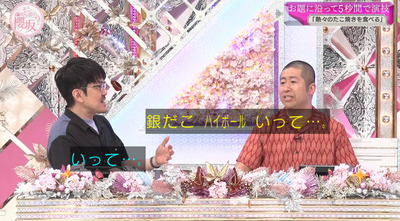 bandicam 2023-06-19 00-36-40-804