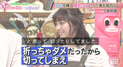 bandicam 2019-03-14 22-31-12-772