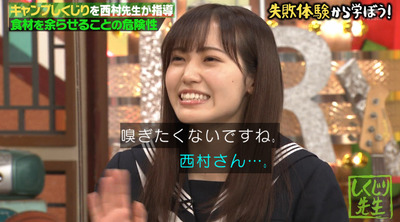 bandicam 2020-11-17 05-39-53-893