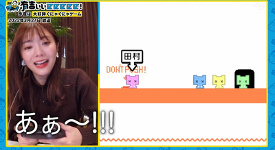 bandicam 2022-07-31 22-40-32-778