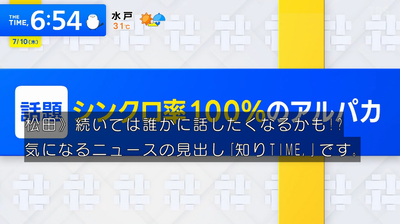 bandicam 2025-07-10 10-07-09-141