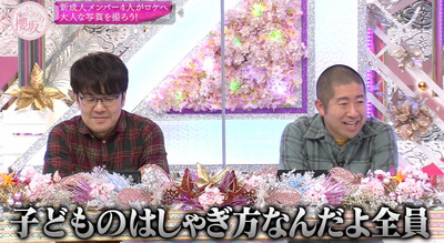 bandicam 2022-01-31 00-39-28-250