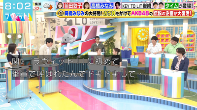 bandicam 2025-08-13 08-02-37-057