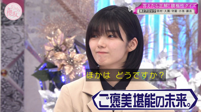 bandicam 2023-03-27 03-24-25-820