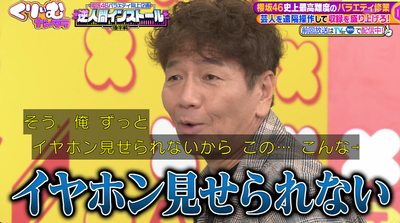 bandicam 2025-11-04 20-59-32-100