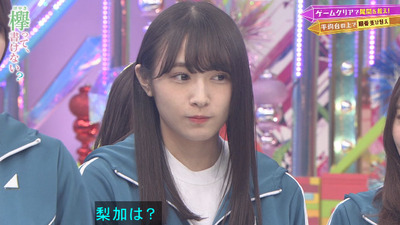 bandicam 2020-01-20 00-40-14-375 - コピー