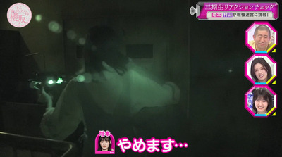 bandicam 2023-06-05 00-49-10-166