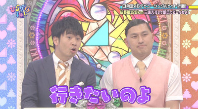 bandicam 2019-03-11 01-10-12-446