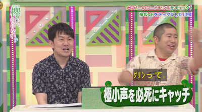 bandicam 2018-08-06 01-08-06-931