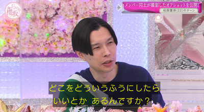 bandicam 2022-03-28 01-17-07-774