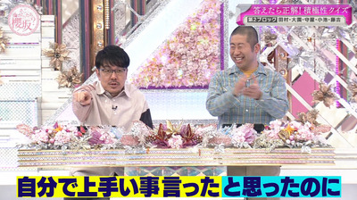 bandicam 2023-03-27 03-24-04-292