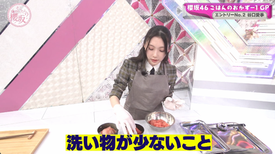 bandicam 2025-05-05 00-57-44-655