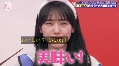 bandicam 2023-01-16 00-54-52-510