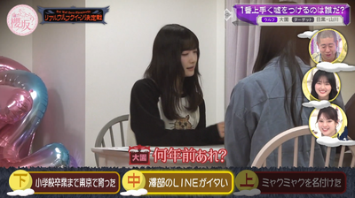 bandicam 2026-04-06 01-08-58-655