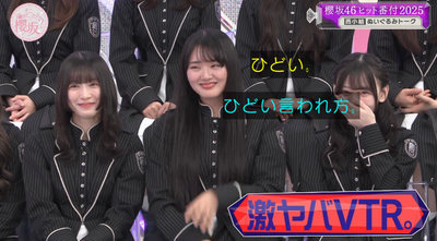 bandicam 2025-12-08 01-40-45-504