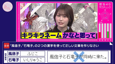 bandicam 2026-01-19 05-41-18-554