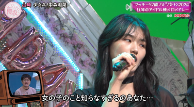 bandicam 2024-09-02 00-58-23-619