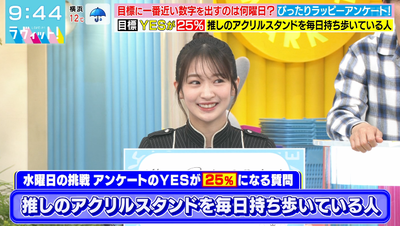 bandicam 2025-10-22 09-44-07-231