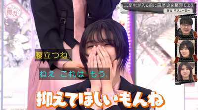 bandicam 2023-02-27 00-47-34-056