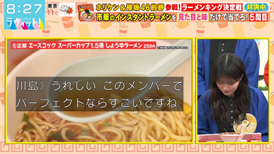 bandicam 2026-02-02 08-27-03-707