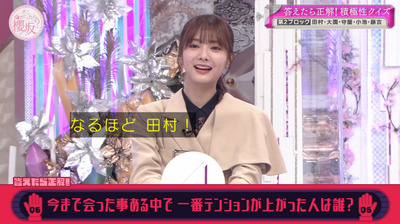 bandicam 2023-03-27 03-25-19-237