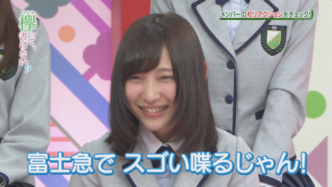 bandicam 2015-12-28 01-50-43-983