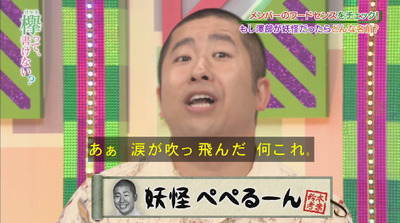 bandicam 2018-08-06 01-30-54-485