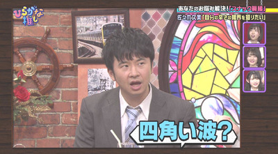 bandicam 2019-03-11 01-24-45-057