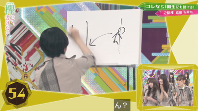 bandicam 2019-04-29 01-52-15-096