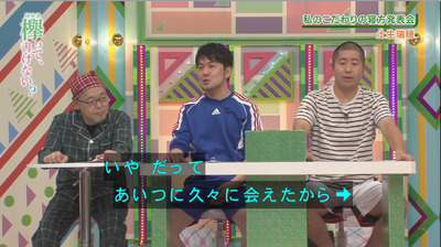 bandicam 2018-10-22 00-53-16-333 - コピー