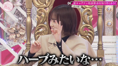 bandicam 2023-01-30 01-55-57-217