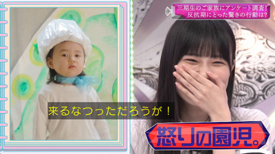 bandicam 2023-08-28 00-52-49-086