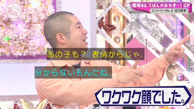 bandicam 2025-05-05 00-58-35-664