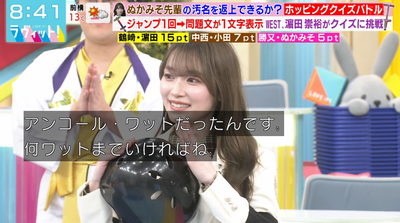 bandicam 2026-03-09 08-41-40-243