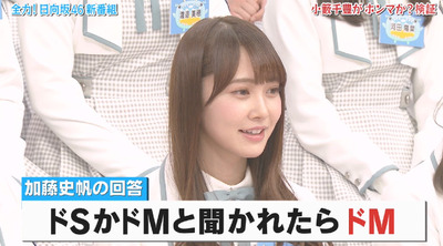 bandicam 2019-04-16 01-34-29-507