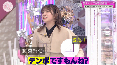 bandicam 2023-03-27 03-16-37-621