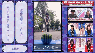 bandicam 2022-07-25 00-53-54-461