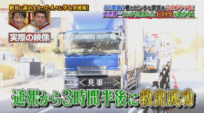 bandicam 2018-10-25 19-34-17-431