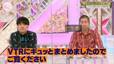 bandicam 2021-02-01 00-59-36-253