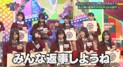 bandicam 2019-02-04 01-25-30-072